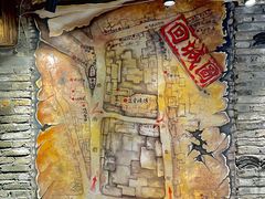 -盟重烧烤(东瓜山创始店)