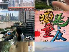 -埠口精酿夜景餐酒吧· BREWPORT BISTRO(长嘉汇重庆之眼店)