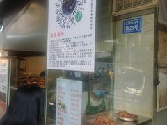 -老黄记手撕烤兔(玉林街店)