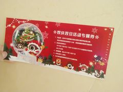 -MAX伯爵趣味互动密室逃脱(大坪D馆店)