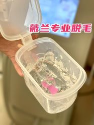 -薇兰专业脱毛连锁机构