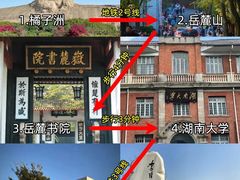 -长沙火车站(地铁站)