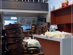 -海汇源老烧麦店(东大街总店)