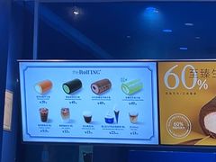 -the Roll'ING手作瑞士卷专门店(卓悦中心店)