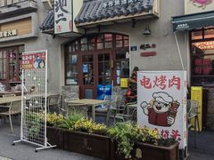 -地二手作鱼汤馄饨(上街里店)