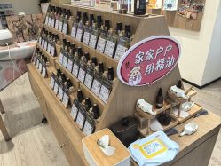 -dōTERRA多特瑞精油生活馆