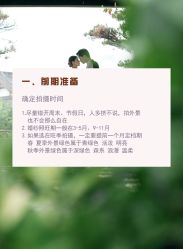 -二十一世纪婚纱摄影(省府前街店)