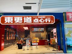 -万达广场(济南魏家庄店)