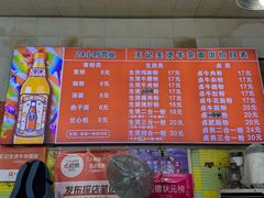 -王记生烫牛杂面馆(兰陵路店)