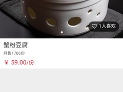 -海逸餐厅·象山海鲜