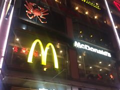 -浦东食品城(华诚大厦店)