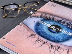 -造寸眼镜·蔡司官方授权店(东门店)