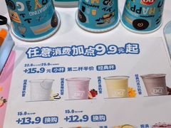 -DQ·蛋糕·冰淇淋(河东万达店)