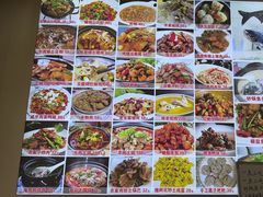 -鱼味馆(万佛湖店)