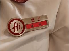 -海底捞火锅(万象城店)