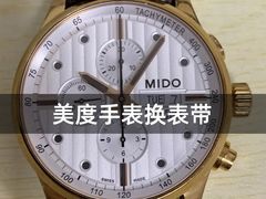 -名表维修服务中心(信兴广场地王大厦店)