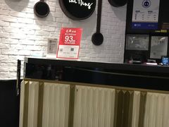 -太兴餐厅(东方广场分店)