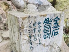 -西泠印社