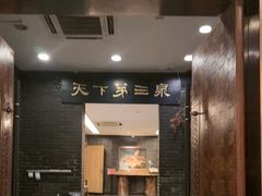 -宋宴(虎跑店)