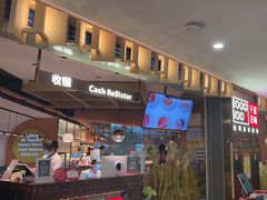 -千滋百味自助海鲜烤肉(布吉景华店)