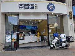 -大鹏佳兆业广场