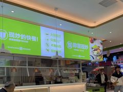 -大米先生(西郊店)