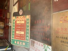 -老妈宫粽球