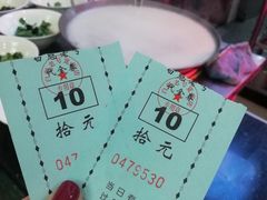 -白魁老号饭庄(交道口店)