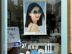 -太原茂业天地购物中心
