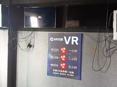 -VR 间客漫·PS电玩·虚拟现实包间游戏电竞(街道口店)