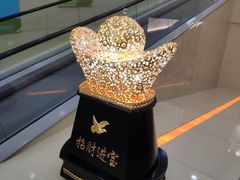 -大尔多超市(芒市店)