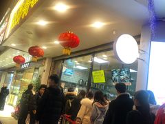 -鲍师傅糕点(春熙路店)