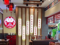 -满园烤鸭·春饼(太原街万达店)