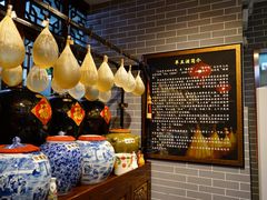 -皇家冰窖小院(什刹海店)