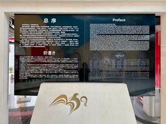 -三五九旅屯垦纪念馆