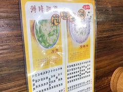 -象角群记(华柏店)