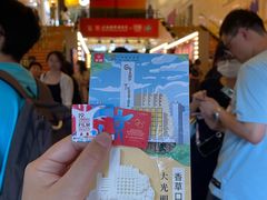 -大光明电影院(南京西路店)