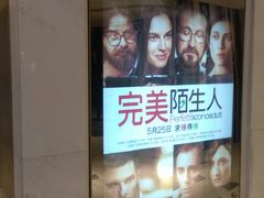 -百丽宫影城(ifc商场店)