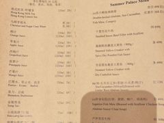 -夏宫中餐厅(静安香格里拉店)