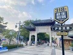 -安亭老街