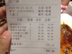 iphone_upload_pic-西贝莜面村(当代商城店)