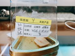 -哈根达斯(美罗城店)