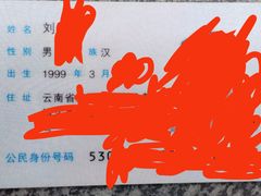 -海底捞火锅(外滩店)
