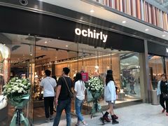 -ochirly(荟聚购物中心西红门店)