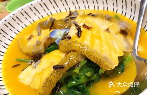 Golden Soup Wild Rice Stew with Grouper Meatballs