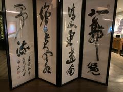 -伯衡55·吉品轩(乌鲁木齐南路店)