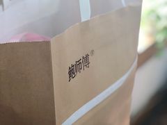 -鲍师傅糕点(春熙路店)
