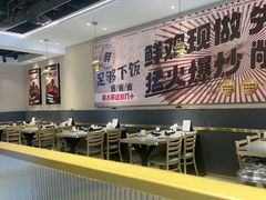 -椒椒铜炉火锅鸡(天马店)