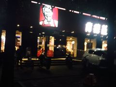 门面-肯德基(蓝桥店)