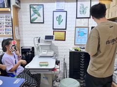 -三叶眼镜城加工坊